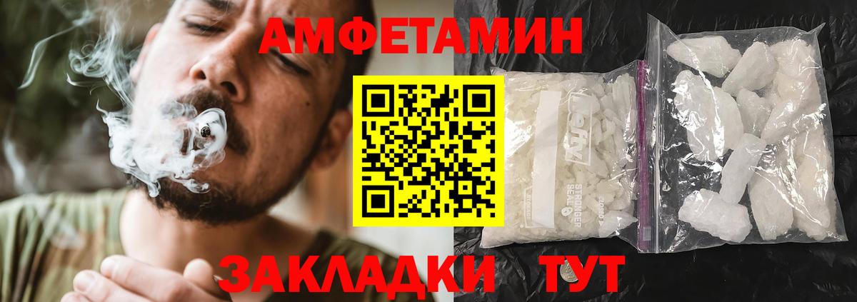 АМФ Premium Тара