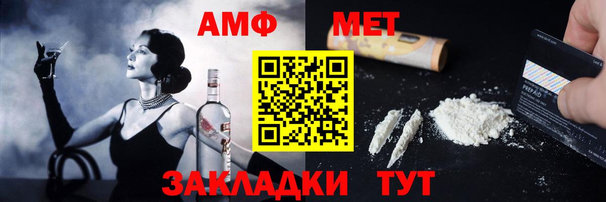 Тара  Amphetamine  Вход с VPN  shop состав  АМФЕТАМИН 98%  Амфетамин 