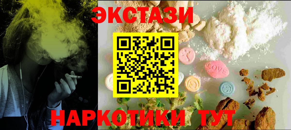 ЭКСТАЗИ louis Vuitton Тара