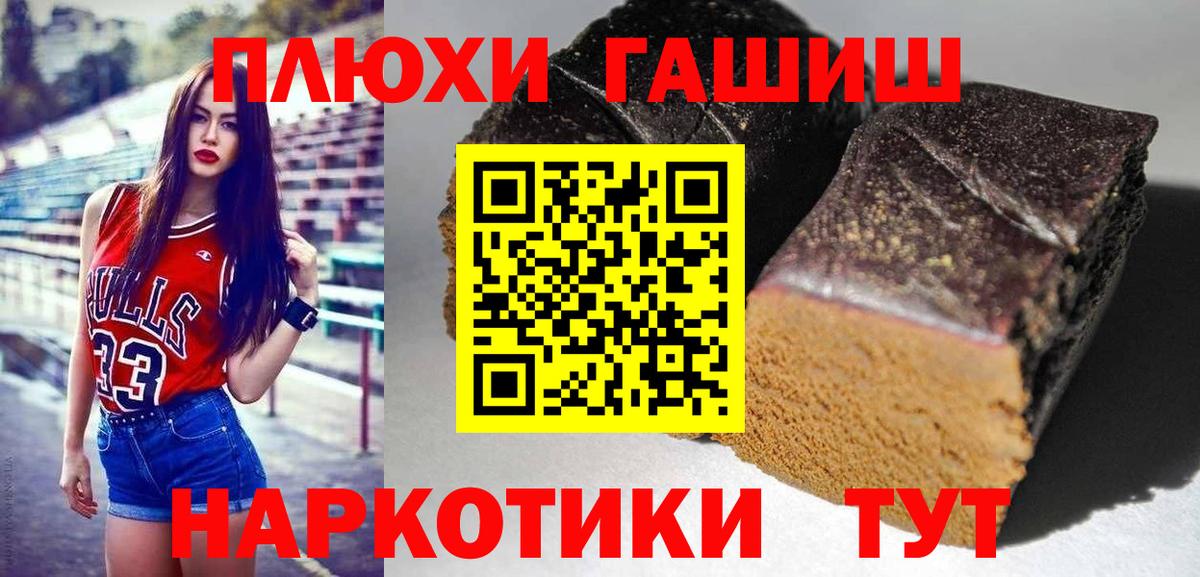 Тара  ГАШ индика сатива  ГАШ VHQ  Вход с VPN 