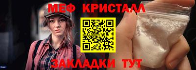 амфетамин Пугачёв