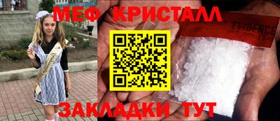 амфетамин Пугачёв