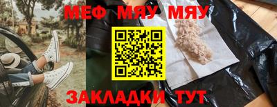 амфетамин Пугачёв