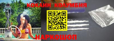 соль ск Пыть-Ях