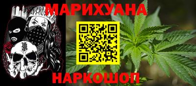 jwh Пушкино