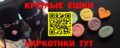 амфетамин Пугачёв