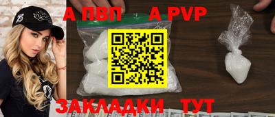 jwh Пушкино