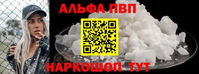 соль ск Пыть-Ях