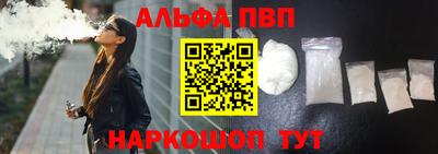 соль ск Пыть-Ях