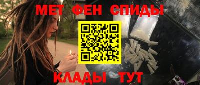 амфетамин Пугачёв