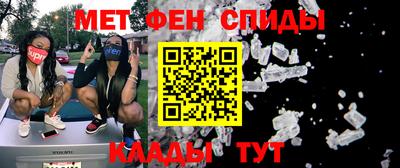 амфетамин Пугачёв