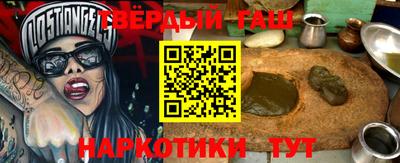 соль ск Пыть-Ях