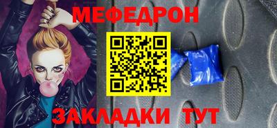 амфетамин Пугачёв