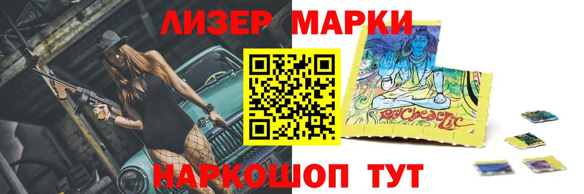ЛСД экстази  ЛСД экстази кислота  ЛСД экстази кислота  Вход с VPN  мега ссылка  Тара 