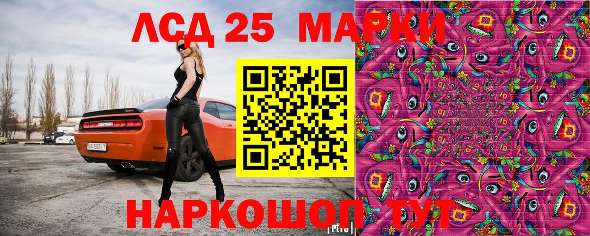 Наркотические марки 1,8мг Тара