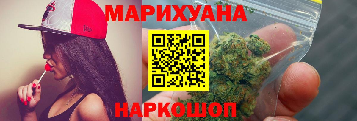 Бошки марихуана марихуана Тара